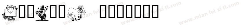 Artiste 1字体转换